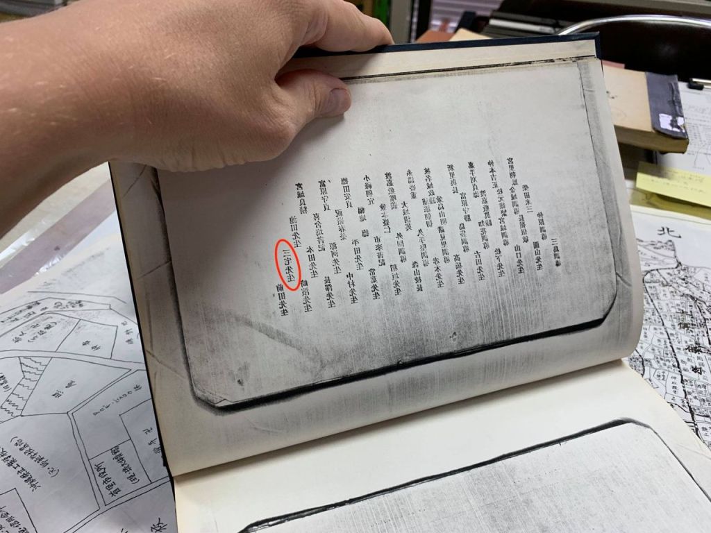 Famous photo shows Miyake Sango instead of Itosu&nbsp;Ankō