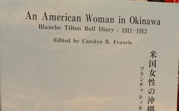 Karate mentioned in a diary from&nbsp;1911?