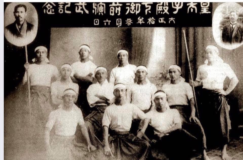 Further photos of the 1921 karate&nbsp;demonstration?