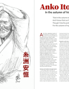 Magazine article about Itosu&nbsp;Ankō