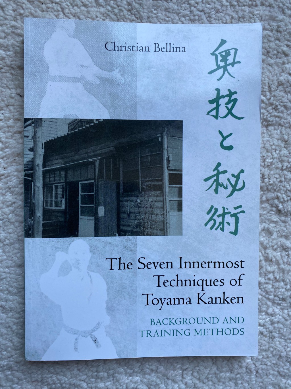 Book review: The Seven Innermost Techniques of Toyama&nbsp;Kanken