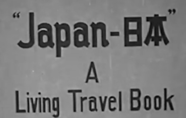 Karate footage from&nbsp;1938/9