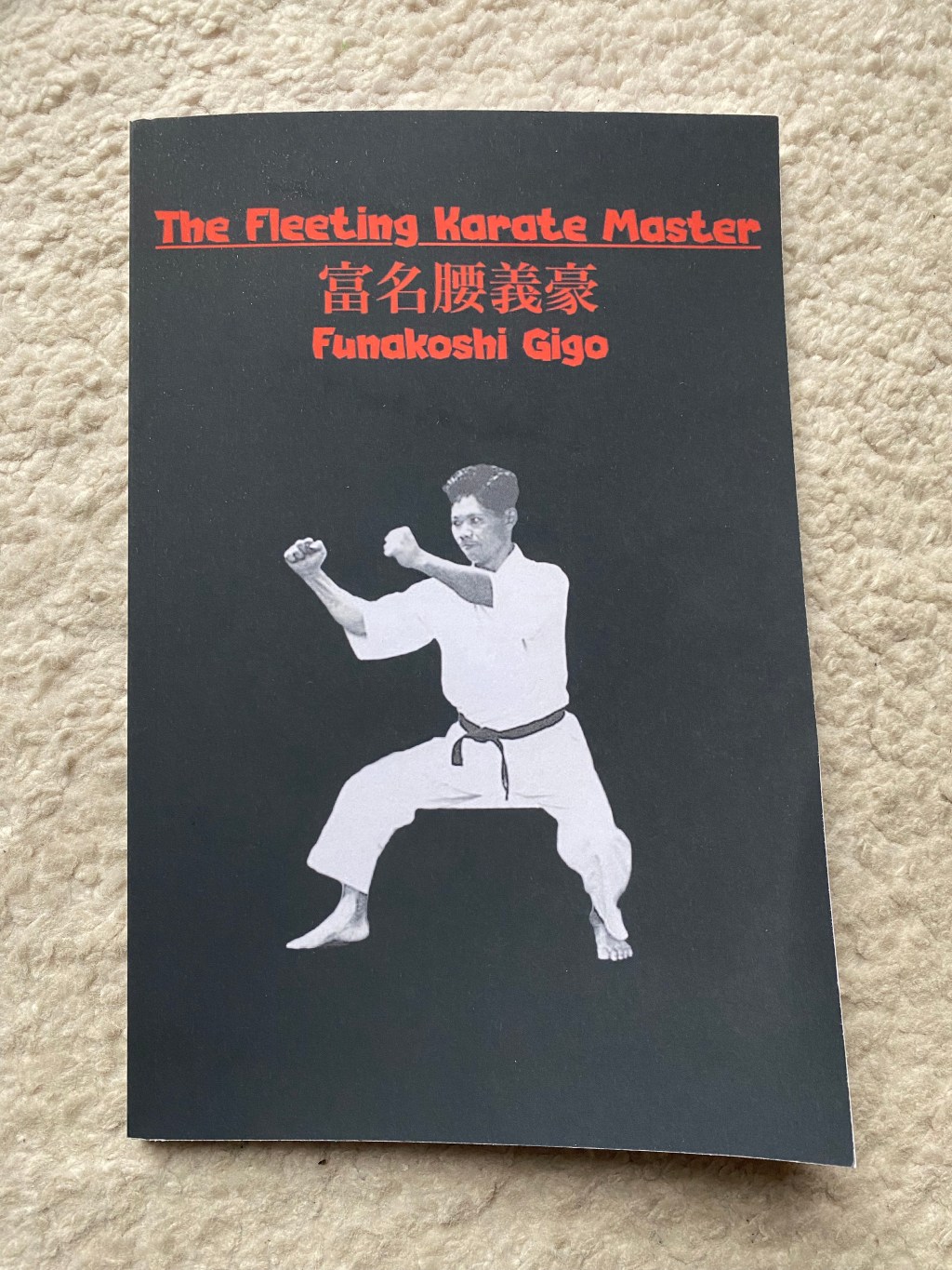 Bringing Funakoshi Gigō’s thoughts to English readers for the first&nbsp;time